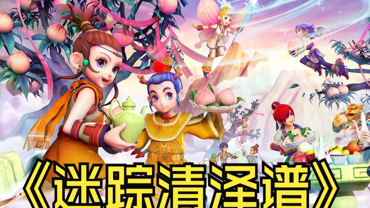 果岭附近打 果岭附近打