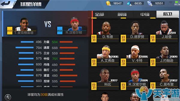 训练体系和 训练体系和