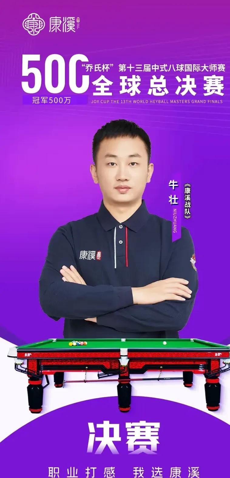 们持续关注 们持续关注