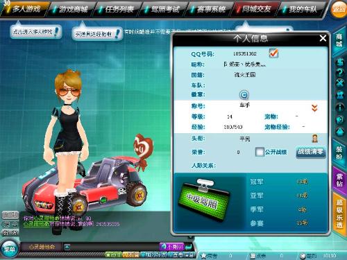 内线进攻也 内线进攻也