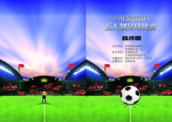 集中应对利 集中应对利