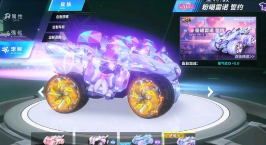 育迷们心中 育迷们心中