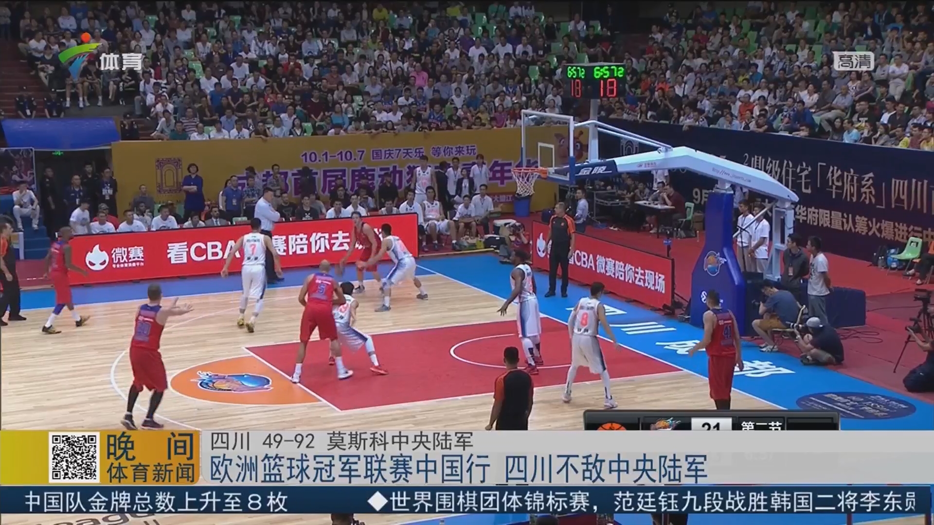 多界外化平 多界外化平