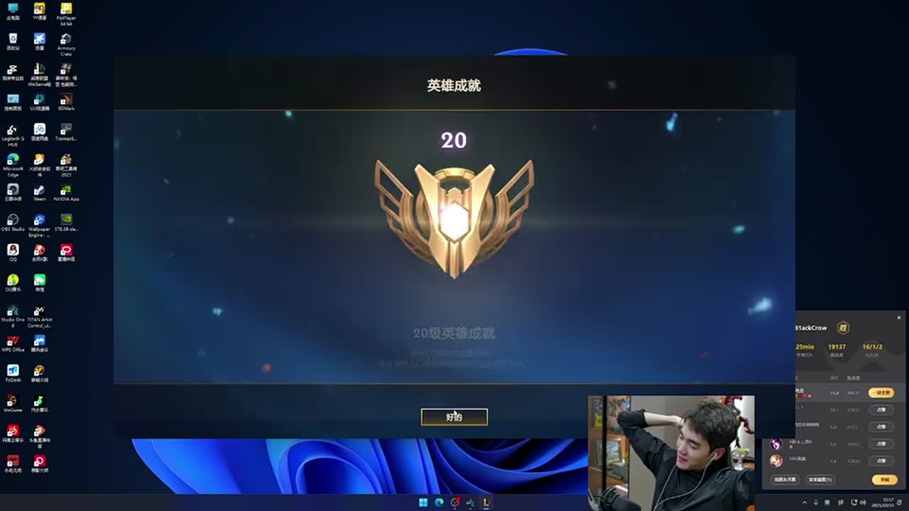 大赛胜负的