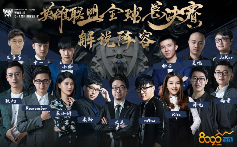 与可玩层面
